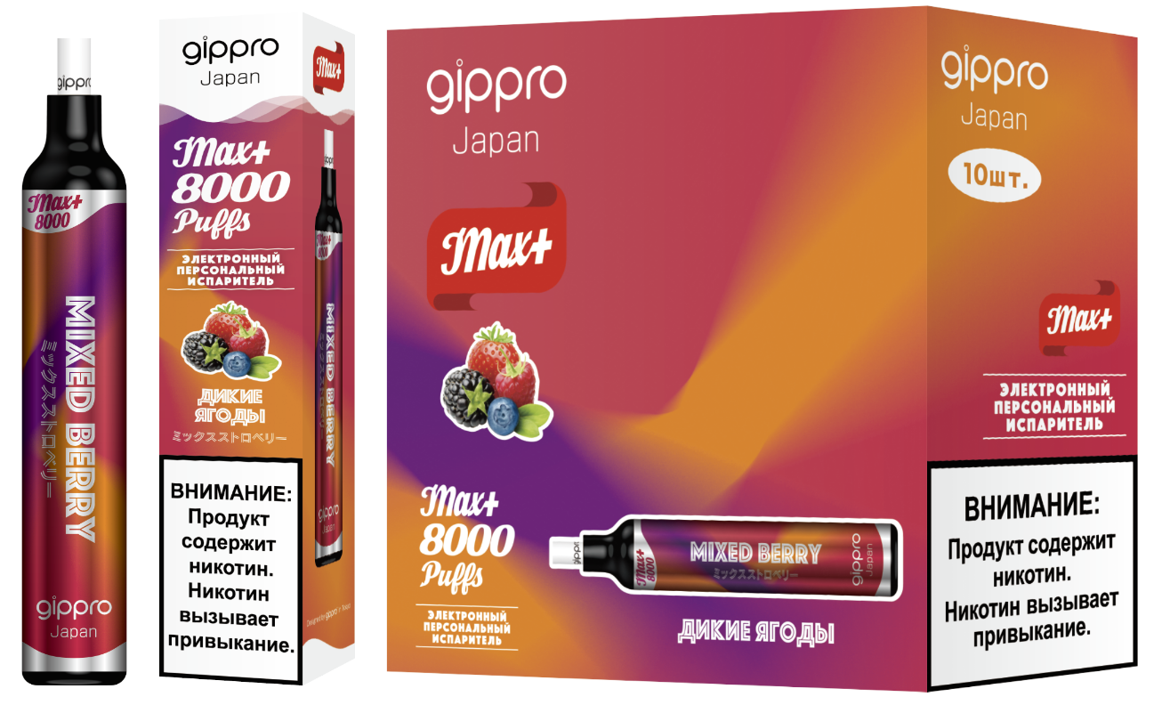 Max+8000 Puffit Ladattava kertakäyttöinen E-cigarette-maksimimaku, maksimipuffit