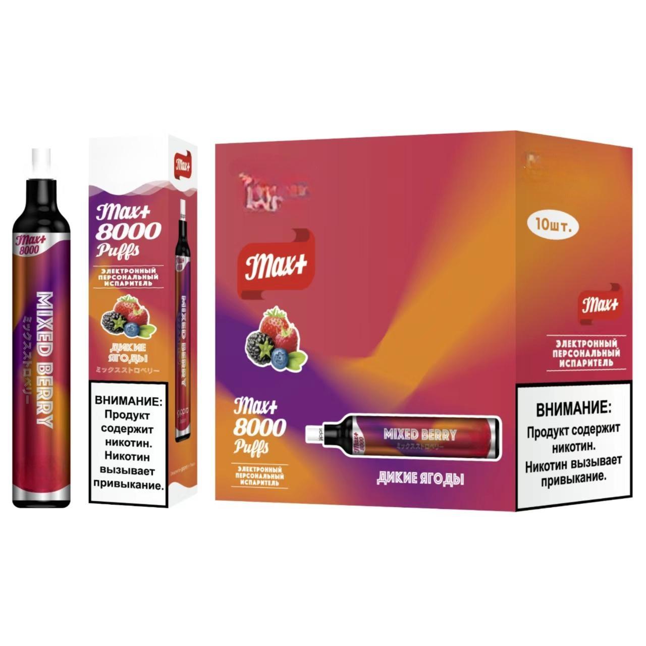 MAX+ 8000 Puffs Rechargeable Disposable E-cigarette - Maximum Flavor, Maximum Puffs